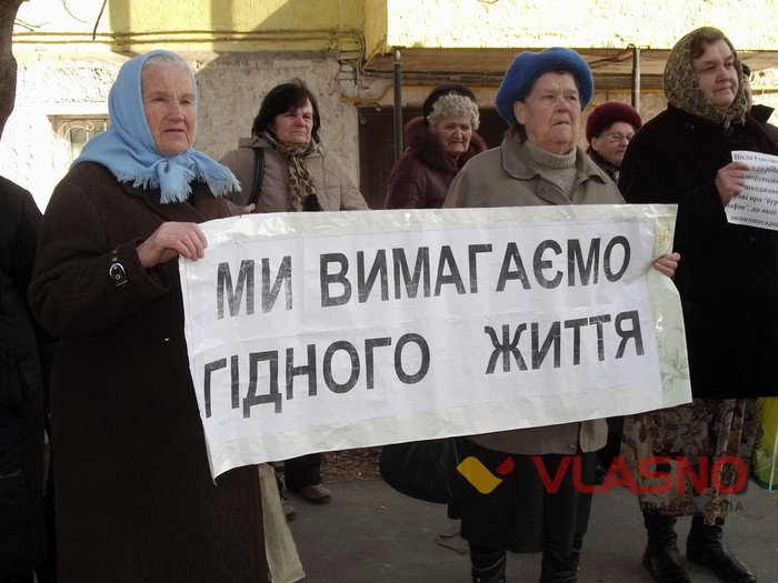 протест під вінницькою прокуратурою фото