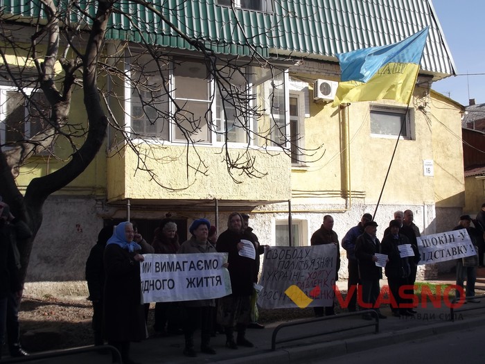 протест під вінницькою прокуратурою фото