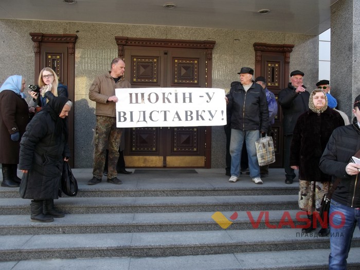 протест під вінницькою прокуратурою фото