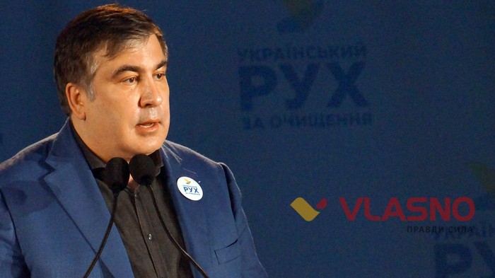 Міхеїл Саакашвілі фото