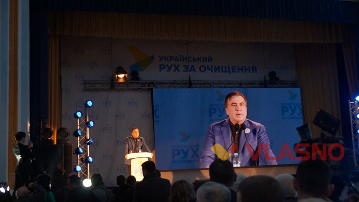 Саакашвілі у Вінниці фото