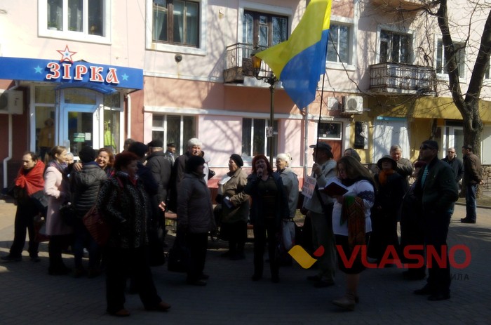 акція на підтримку Хорта під Вінницьким міським судом фото