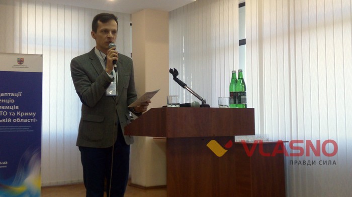 форум міжрегіональної співпраці підприємців у Вінниці фото