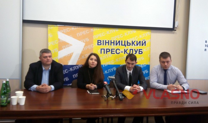 презентація освітнього проекту у Вінниці фото
