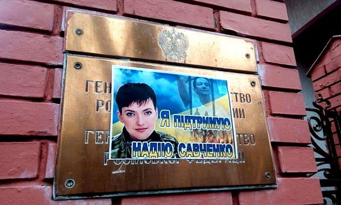 акція на підтримку Надії Савченко у Львові фото