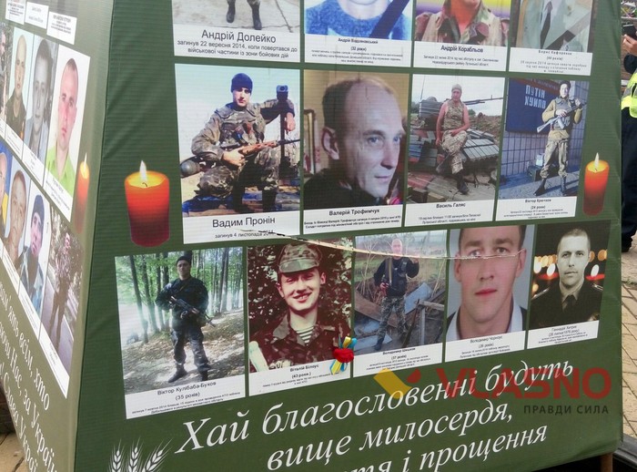 порізанна йолка у Вінниці фото