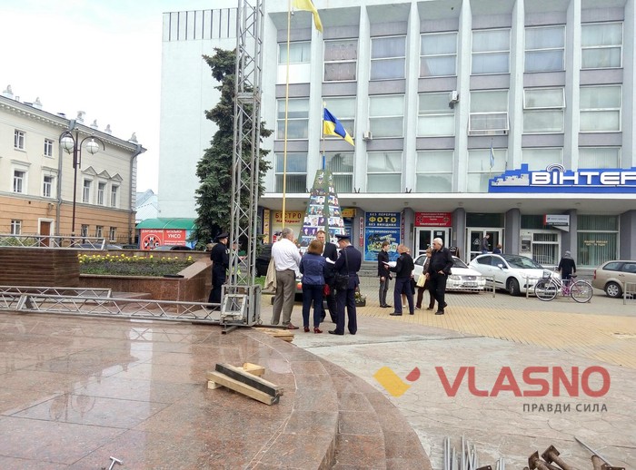 порізанна йолка у Вінниці фото