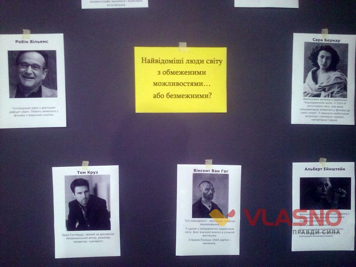 тренінг з інклюзивної освіти у Вінниці фото