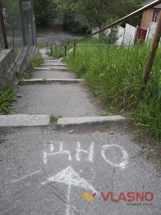 Сходи дно