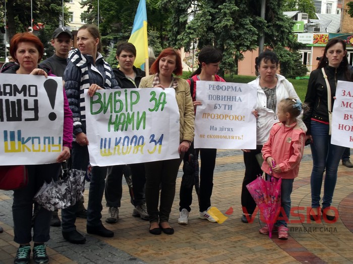 мітинг батьків ЗОШ №5 та ЗОШ №31 під Вінницькою міськрадою фото