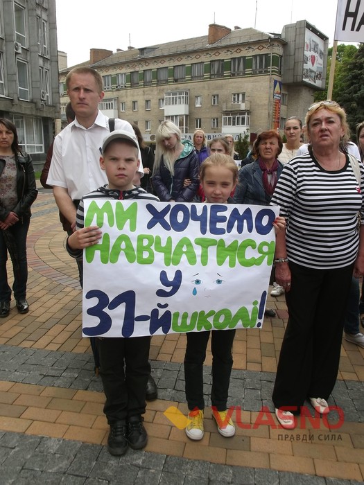 мітинг батьків ЗОШ №5 та ЗОШ №31 під Вінницькою міськрадою фото