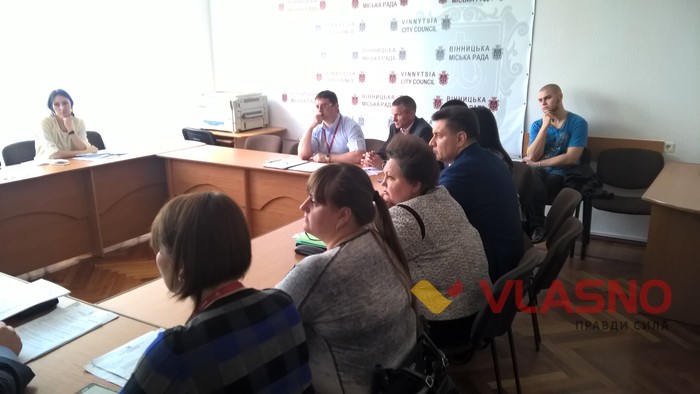 постійна комісія з питань прав людини, законності, депутатської діяльності та етики Вінницької міської ради фото