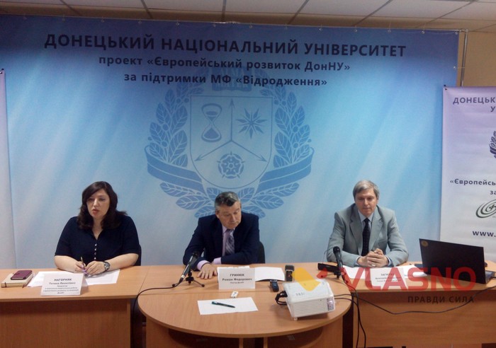 прес-конференція щодо перейменування ДонНУ фото