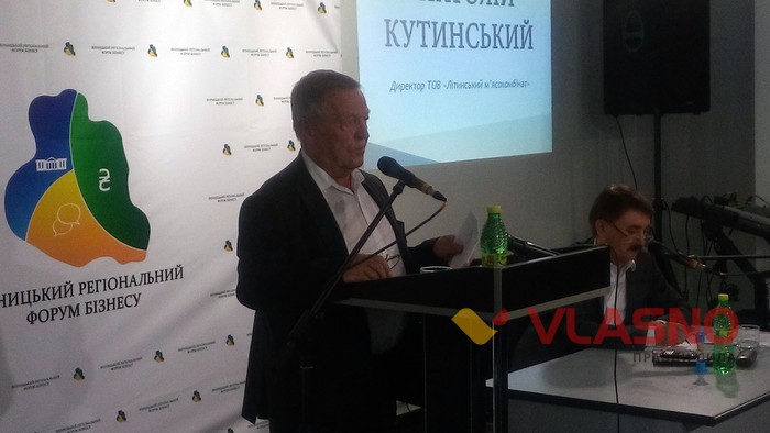 Анатолій Кутинський фото