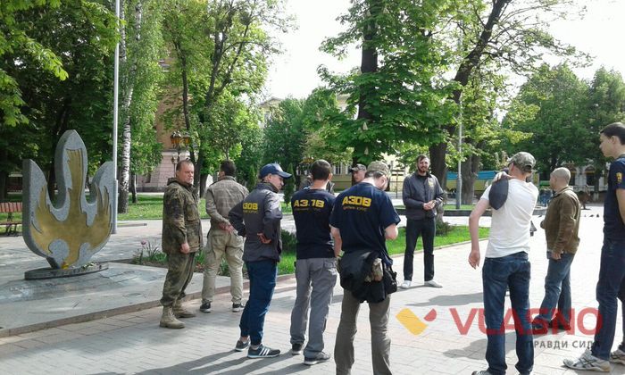 мітинг 2 травня азов фото