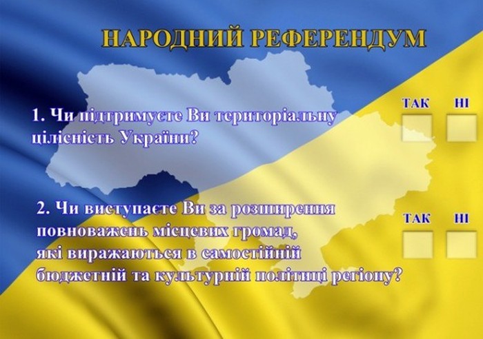 бюлетень - референдум на Донбасі фото