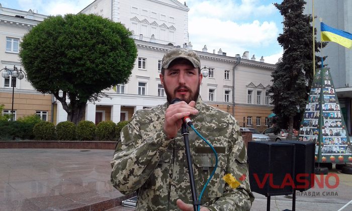 Олександр Яремчук