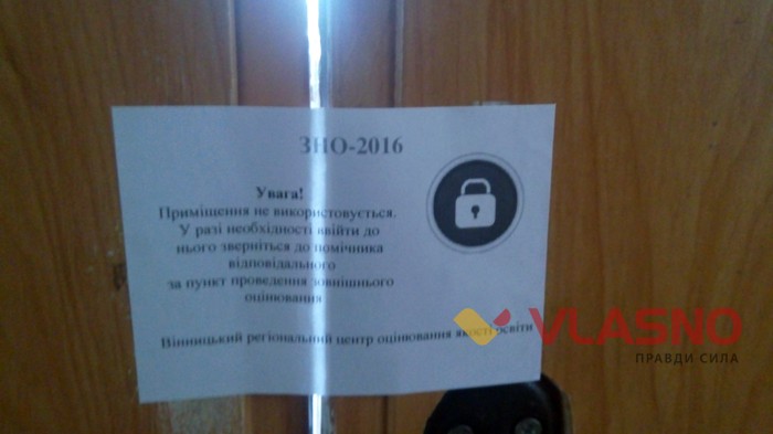 тести ЗНО з української мови фото