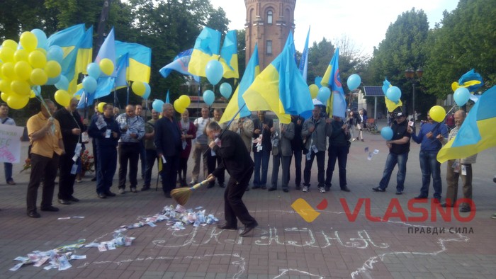 акція проти російських банків у Вінниці фото