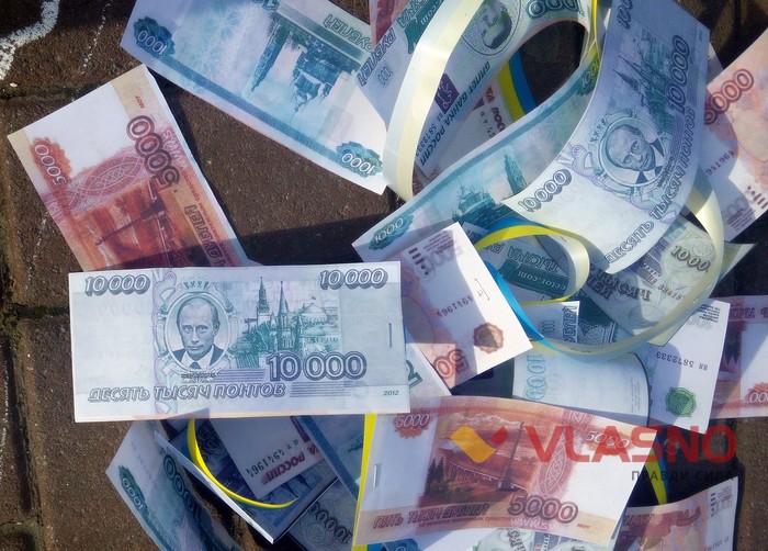 акція проти російських банків у Вінниці фото