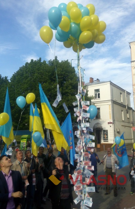 акція проти російських банків у Вінниці фото