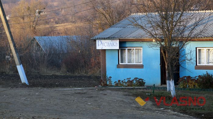 магазин русалка