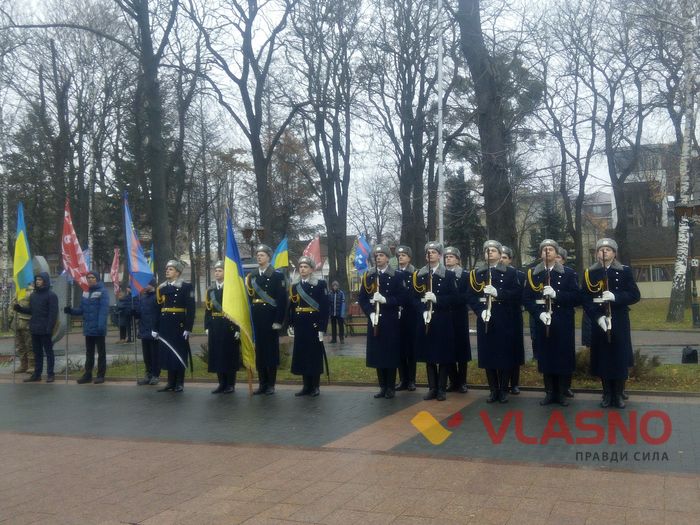 покладання квітів