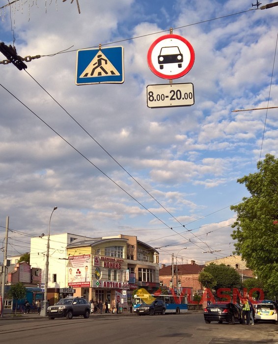 soborna-1