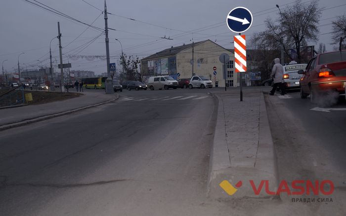 острівці безпеки-2