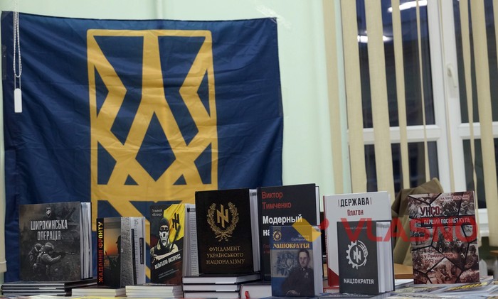 презентація книги про Широкинську операцію фото