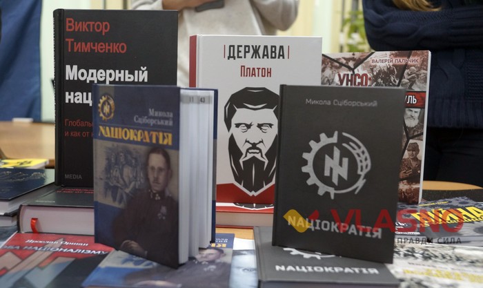 презентація книги про Широкинську операцію фото