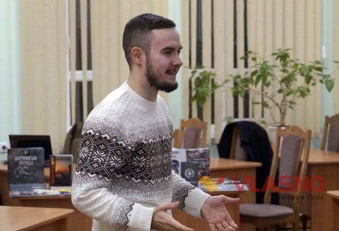 презентація книги про Широкинську операцію фото