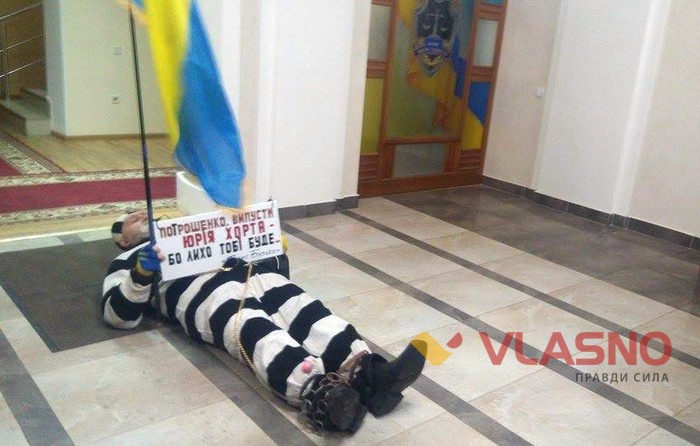 суд у справі Хорта фото