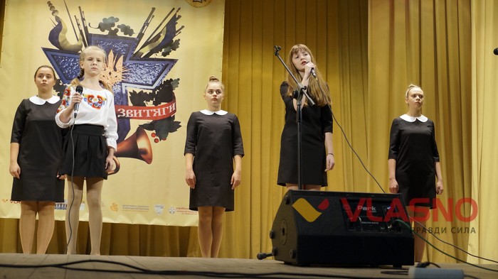 фестиваль "Сурми звитяг" у Вінниці фото