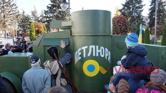 Вінничанам показали броньованого «Петлюру»