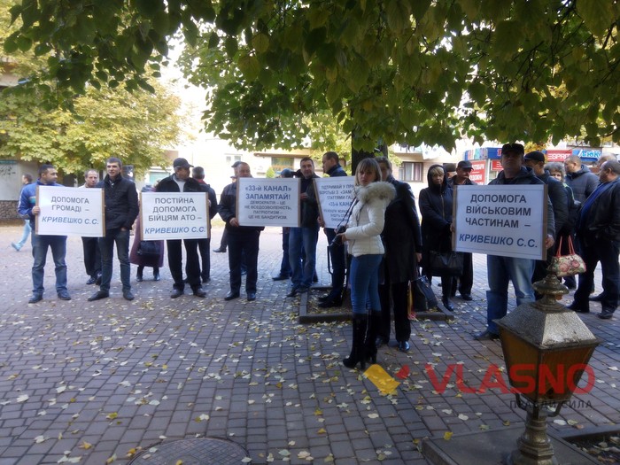 мітинг під вінницьким судом фото