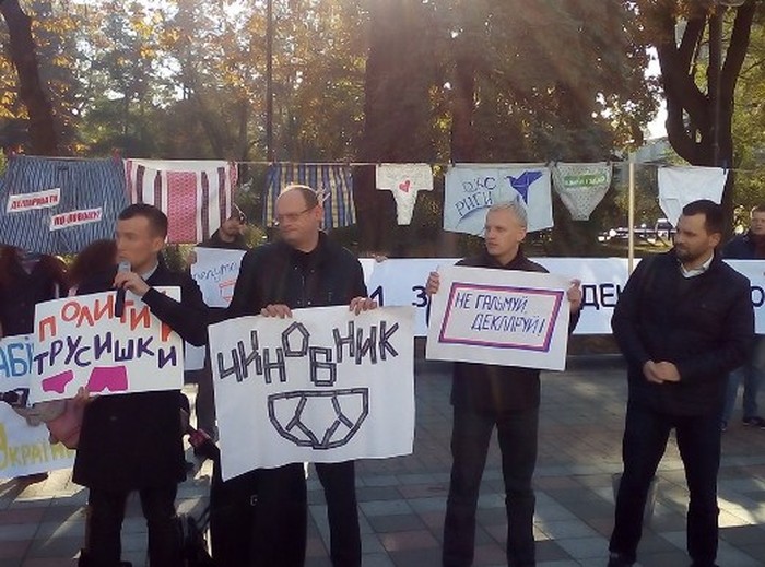 мітинг під Верховною Радою - електронне декларування фото