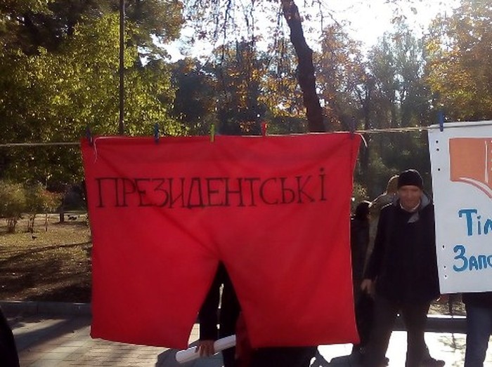 мітинг під Верховною Радою - електронне декларування фото