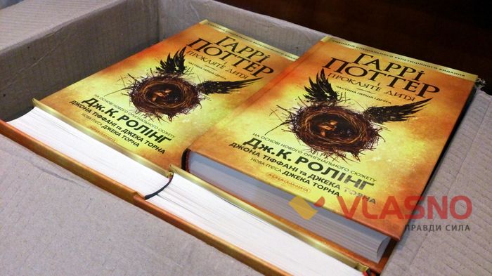 Аншлаг у книжковій крамниці: вінничани вишикувалися у чергу за Гаррі Поттером