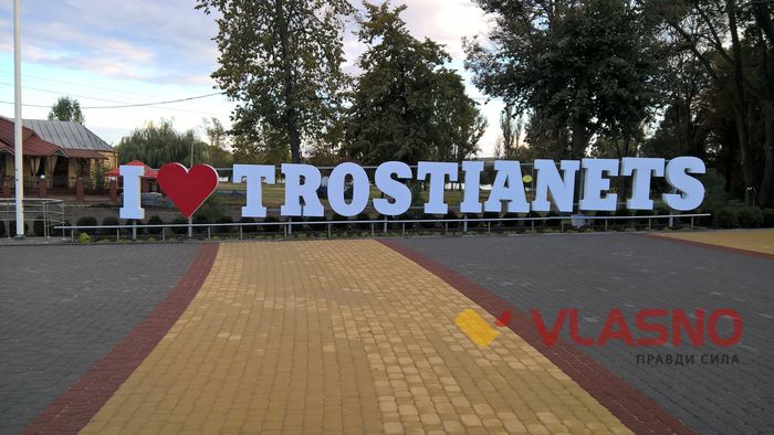 http://vlasno.info/politika/vlada/mistseva/item/13104-na-vinnychchyni-liudy-vyidut-na-toloku-shchob-vstyhnuty-vidkryty-ploshchu-do-sviata