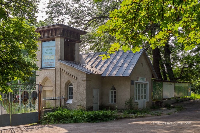 сторожка у садибі Петра Вітгенштейна фото