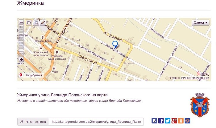 вулиця Героя Небесної Сотні Леоніда Полянського фото
