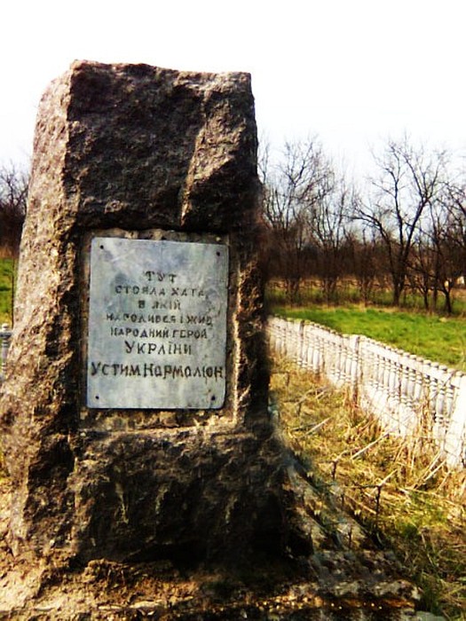 село Кармалюкове фото