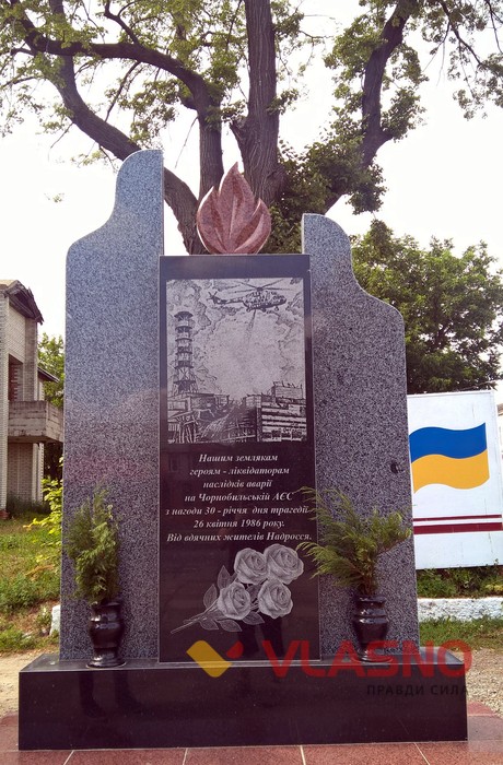 Погребище фото