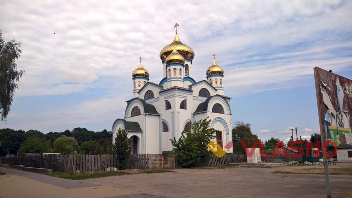 Погребище фото