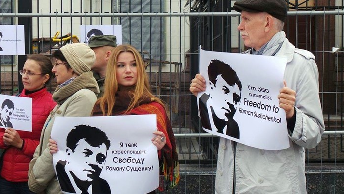 пікет на підтримку Романа Сущенка фото