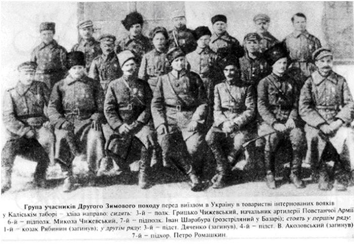 учасники Другого Зимового походу-фото
