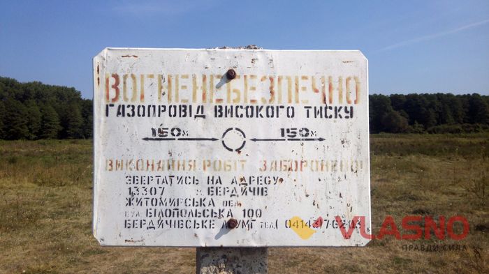 земля стрижавка фото