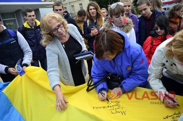 акція до Дня миру у Вінниці фото