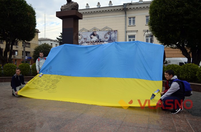 акція до Дня миру у Вінниці фото